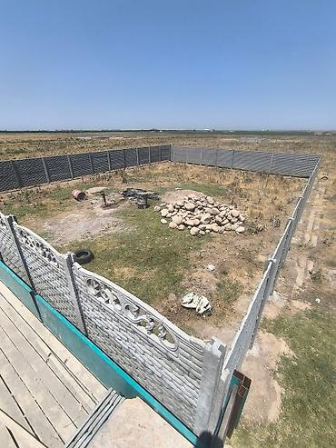 Заборы и ограждения: Заборы и ограждения, Бесплатная доставка — 30