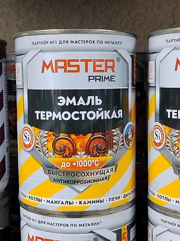 Эмаль: Эмаль термостойкая MASTER PRIME - Назначение: защитно-декоративное — 1