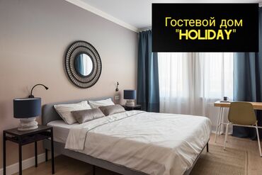 Посуточная аренда квартир: 1 комната, Душевая кабина, Постельное белье, Кондиционер