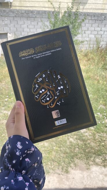 вешалка напольная цена: Пропись коран 
Сары закладкасы жок 
Китеп озу жаны