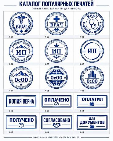 Печать: Заказать Печать Бишкек Оформить заказ можно полностью онлайн — без — 6