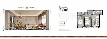 Новостройки от застройщика: 2 комнаты, 60 м² — 2