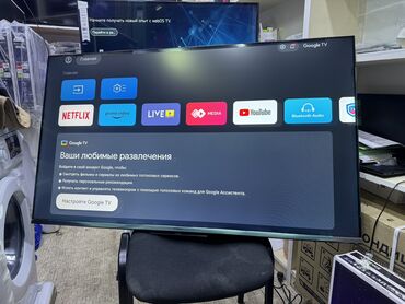 Телевизоры: Телик Телевизор skyworth 55Q66G матовый экран диагональ 140 см 55" 4k — 7