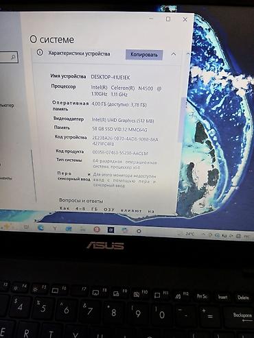 ноутбук планшет 2 в 1: Ноутбук ASUS Характеристики: - Процессор: Intel Celeron N4500 — 3