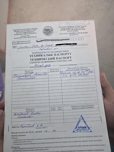 по советский: Продаю участок 5соток с домом Имеется коммерция на участке 140м2 — 4
