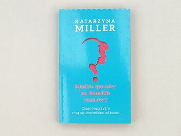 Книга, жанр - Нон-фікшн, стан - Ідеальний