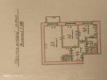 2 комнатная квартира в тунгуче: 2 комнаты, 38 м², Хрущевка, 2 этаж, Косметический ремонт