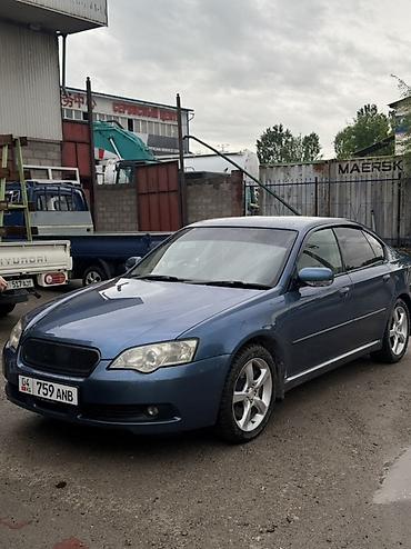 range over: Subaru Legacy: 2004 г., 3 л, Автомат, Бензин, Седан — 1