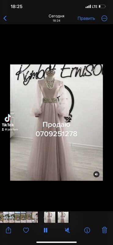 русские платья: Вечернее платье