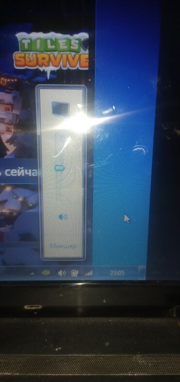 Acer: Wifi modu 
real alıcı olsa endirm olacaq — 4