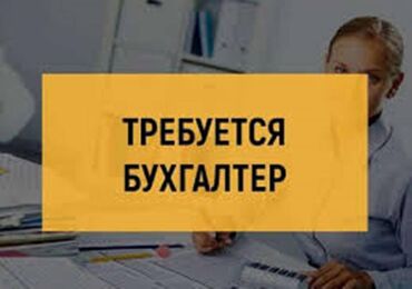 консультация бухгалтера бишкек: Компании "Мастер"( Производство изделий из нержавеющей стали )