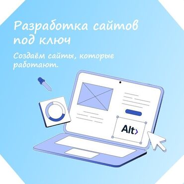 офисные приложения wordperfect office: Веб-сайттар, Лендинг баракчалар, Android мобилдик тиркемелери | Иштеп чыгаруу, Иштеп бүтүрүү, Колдоо