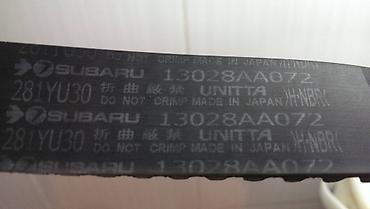 Коллекторы: Коллектор Subaru Б/у, Оригинал — 5