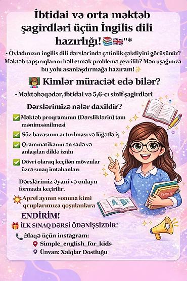 2 sinif imla: Repetitor, Azərbaycan dili — 1