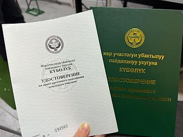инвестировать: ОЦЕНКА Профессиональная оценка недвижимости: быстро и точно Что — 2