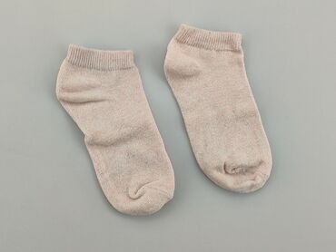 wólka kosowska skarpety nike: Шкарпетки, стан - Хороший