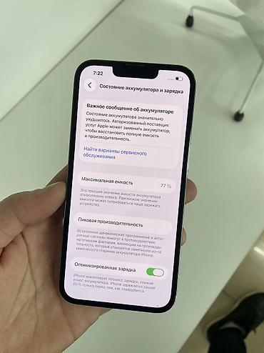 айфон 12 про цена в бишкеке бу: IPhone 13 Pro, Б/у, 256 ГБ, Sierra Blue, 77 % — 7