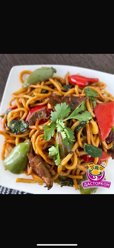 Другие услуги: Обеды 🍲 ГОРЯЧИЕ ОБЕДЫ ДЛЯ ВАШИХ СОТРУДНИКОВ — 170 СОМ 🍲 Накормим — 1