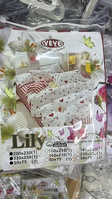 lily: Постельное бельё VEVE Home Textile «Lily» - Материал: 100% хлопок — 8