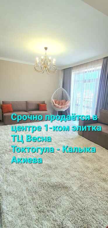 Продажа квартир: 1 комната, 42 м², Элитка, 9 этаж, Евроремонт