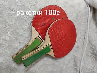 baton rouge: Ракетки б/у — 1