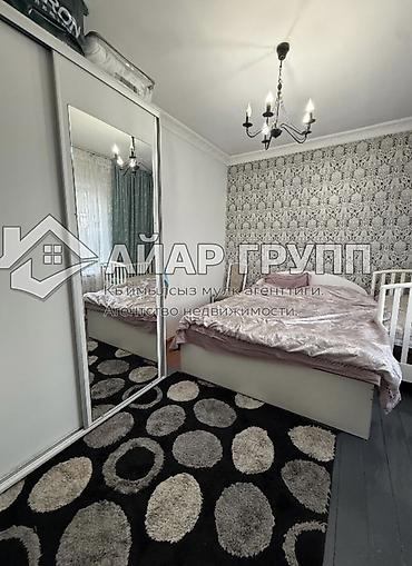 Продажа коттеджей и домов: 🏡✨ Продаётся уютный дом в селе Кожомкул Идеальный вариант для — 11