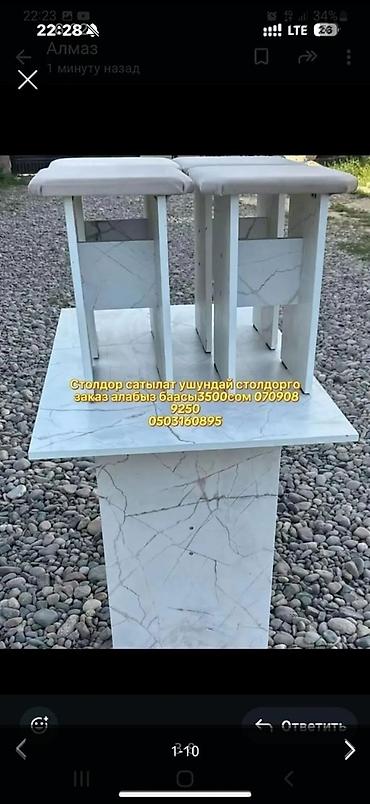 Кухонные столы: Кухонный стол, Новый, Прямоугольный, Нераскладной — 6