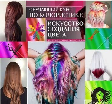 капельница золушка купить в аптеке цена: Ресницы, Голливуд, Классика, 2D, Консультация, Гипоаллергенные материалы, Требуются модели