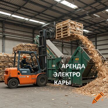 Аренда погрузчика: Сдаю Вилочный (Кара) погрузчик, 1 тонн, 5 куб.м, Долгосрочно