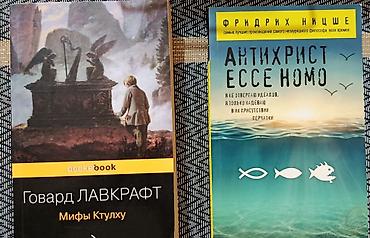 Книги и журналы: Книги в отличном состоянии по 3 маната. Ещё больше прекрасных книг в — 9