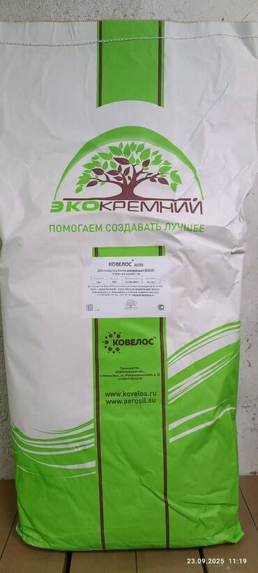 Промышленная химия: Диоксид кремния (пищевая добавка E551) представляет собой бесцветное
