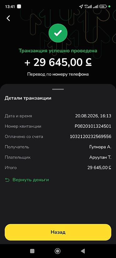 Кызматтар: Агач тепкичи Жеке менчик үй үчүн, Тепкичтин формасы: Г-сымал, Стиль: Классикалык — 2