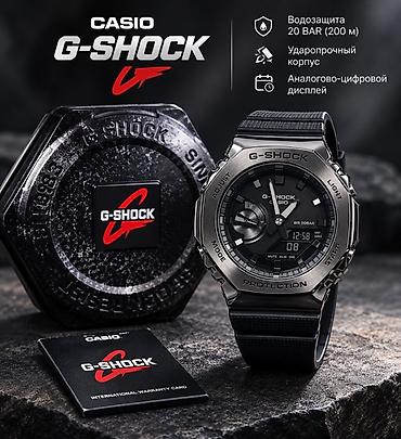 Спортивные часы: Casio G‑Shock — мужские часы с повышенной надежностью и — 2