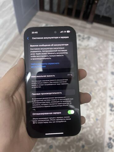 Apple iPhone: IPhone 14 Pro, 128 ГБ, Черный, 77 % — 11