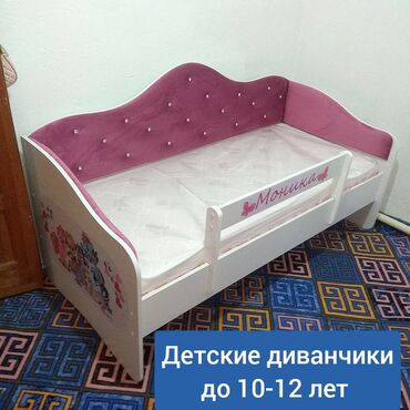 крават 2 этаж: Односпальная кровать, Для девочки, Для мальчика, Новый