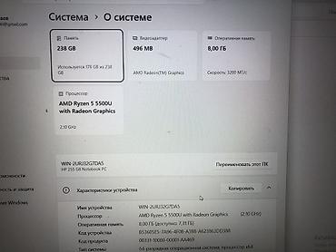 dj mini 3 pro: HP 15.6" ноутбук - Экран: 15.6", матовый, тонкие рамки, веб‑камера в — 4