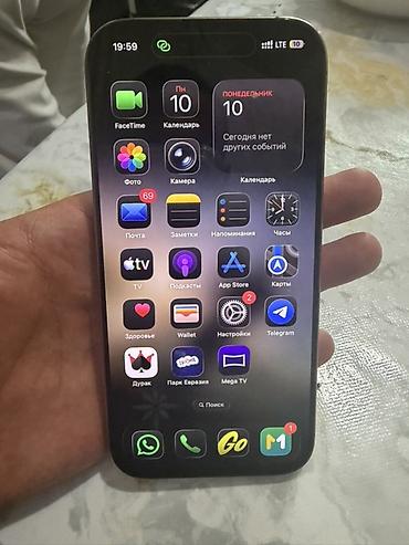 meta ai: IPhone 16 Pro, Б/у, 256 ГБ, Золотой, Кабель, 88 % — 4