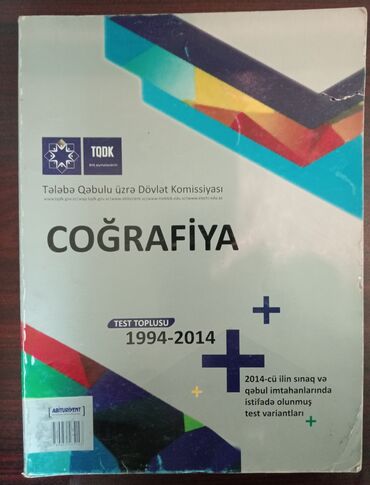 Testlər: Coğrafiya Testlər 11-ci sinif, DİM, 1-ci hissə, 2001 il