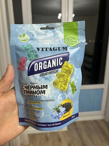 osiris d3: VITAGUM ORGANIC Jelly Gummy с чёрным тмином - Жевательные — 1