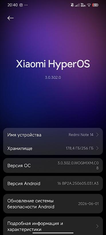 ноутбуки с ryzen 5: Смартфон Redmi Note 14, цвет светло‑зелёный. Характеристики по — 2