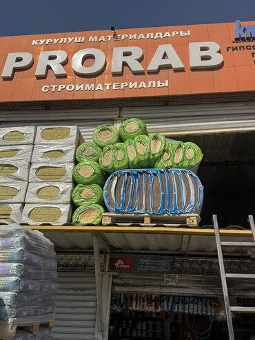 битумная черепица: Утеплитель рулонный, предназначенный для тепло- и звукоизоляции