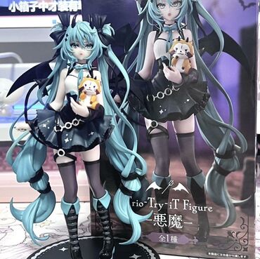 для 14 лет: Хатсуне Мику (Hatsune Miku, Хацуне Мика, Мику Хацуне) - является