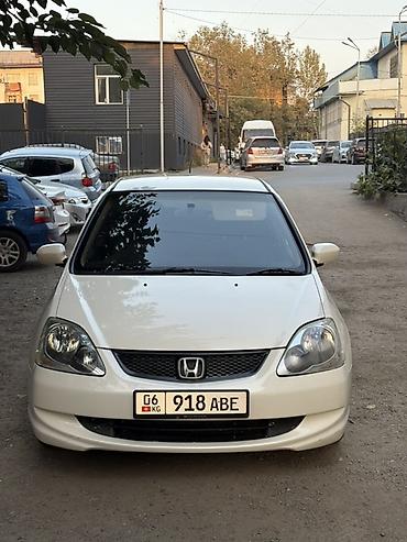 honda dio af 35: Honda Civic: 2005 г., 1.6 л, Автомат, Бензин, Хэтчбэк — 1