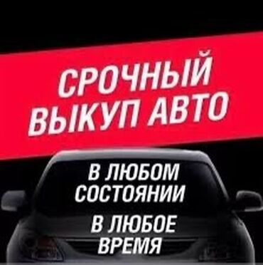 аварийное спринтер: Mercedes-Benz