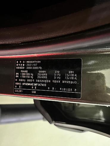 Ssangyong: Ssangyong Rexton Khan: 2021 г., Дизель, Пикап — 17