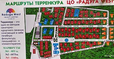 2 8: Дом (частный сектор), Радуга West, Кош-Кол, 4 места — 10