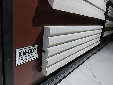 Декоративный профиль KN-007, размер 220×35 мм. - Форма: продольные