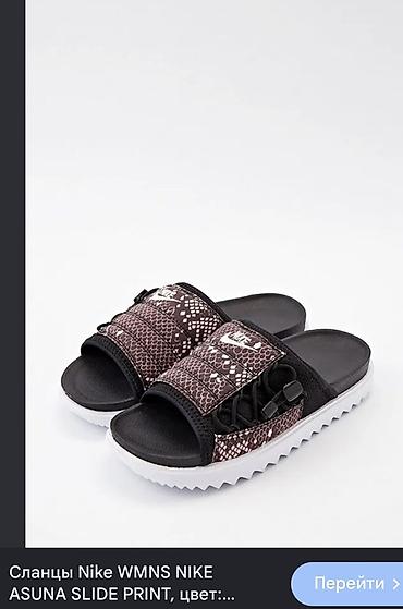 сланцы: Nike Asuna Slide Print DC - Тип: сланцы/пантолеты - Линейка: WMNS — 2