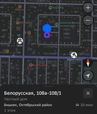 Продажа домов: Полдома, 570 м², 4 комнаты, Собственник, Старый ремонт