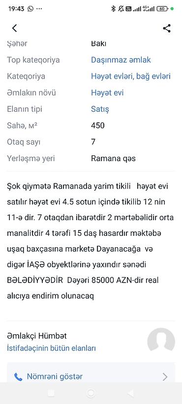 Həyət evi alıram: 450 kv. m, 7 otaqlı — 23